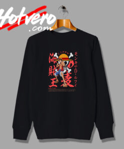 Manga Anime Luffy Artwork Sweatshirt