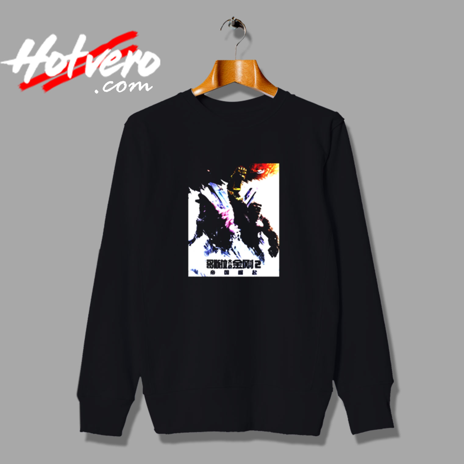 Godzilla Poster Vintage Sweatshirt Design